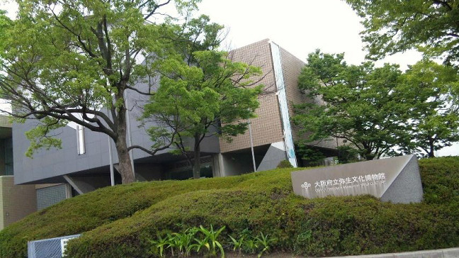 大阪府立弥生文化博物館