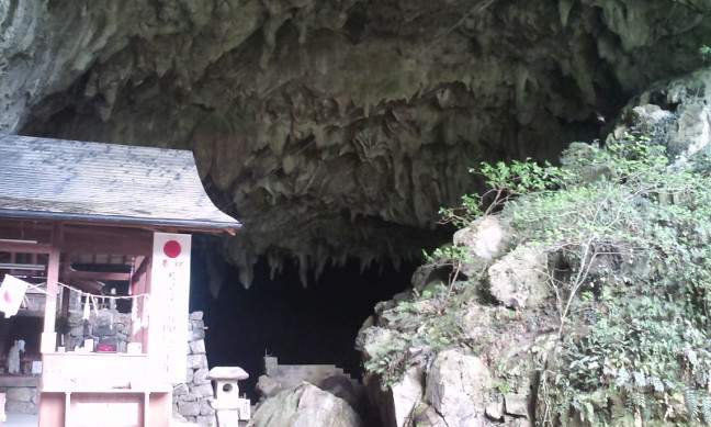 神瀬石灰洞窟・熊野座神社