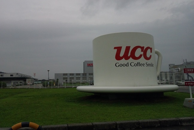 UCC滋賀工場