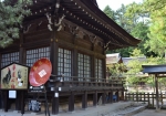 武田神社の宝物殿