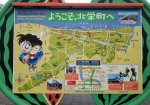 駅前のコナン観光地図