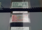 超インフレ紙幣
