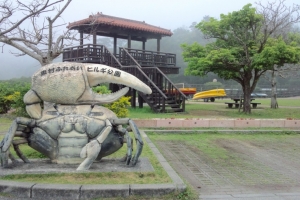 シオマネキ像と展望台