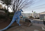 長崎小学校を見つめる恐竜