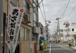 街角に富士開きを祝うのぼりがたくさん