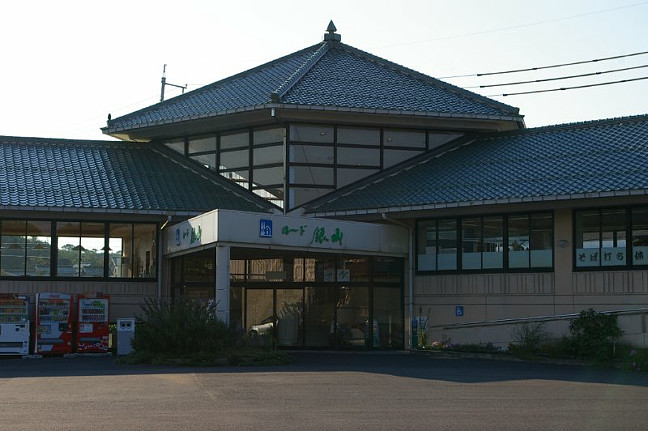 道の駅 ロード銀山