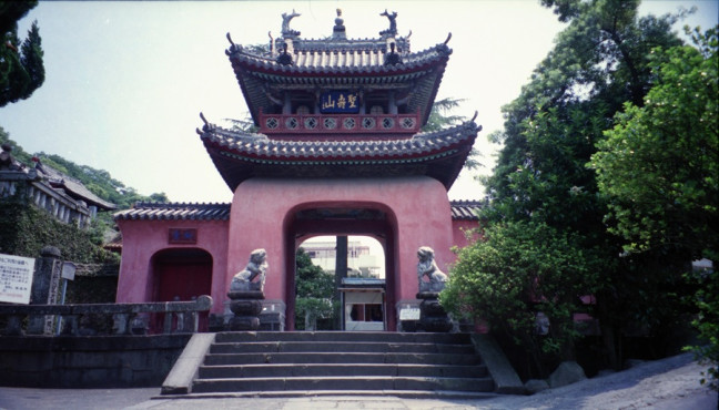 聖壽山 崇福寺
