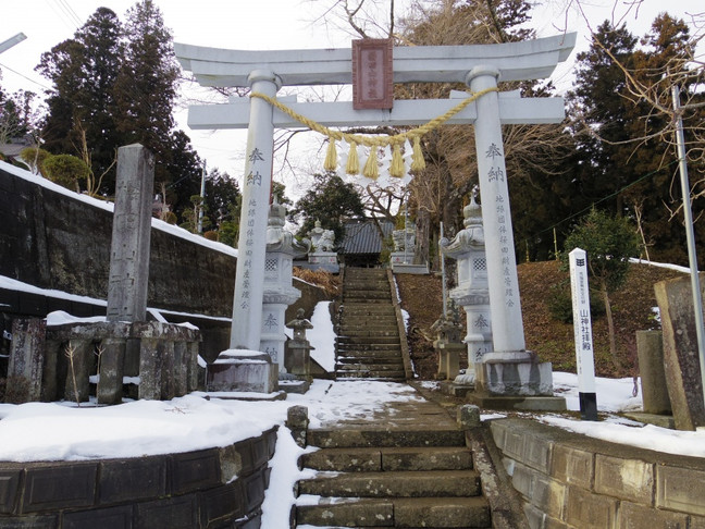 山神社（櫻田山神社）