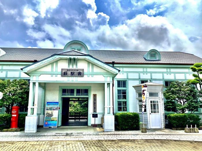 JR山陰本線 萩駅・萩市自然と歴史の展示館
