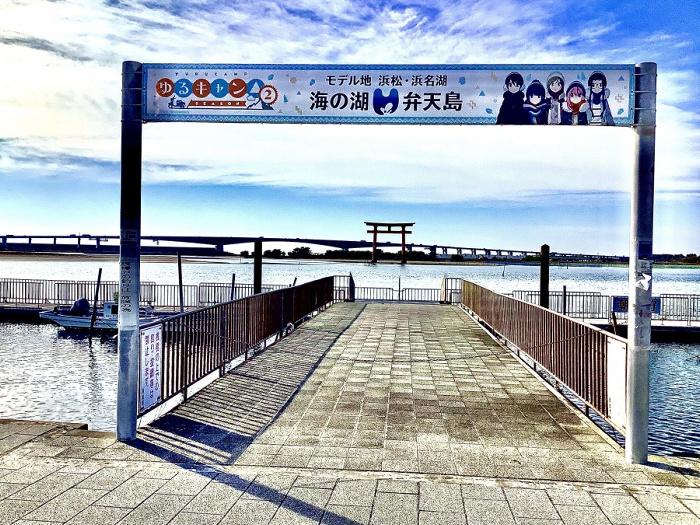 弁天島海浜公園・いかり瀬