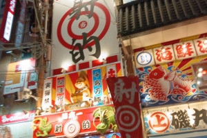 射的場がとても多い。飲食店より目立ってる。ぎらぎら