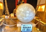 日本一の開運水晶玉です