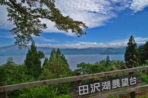 田沢湖展望台