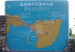 富岡海中公園案内図