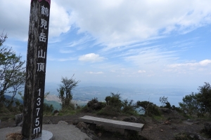 鶴見岳 山頂
