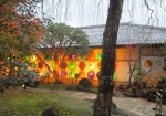 由志園の日本庭園