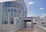 塩釜海の駅