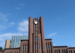 安田講堂。本名は東京大学大講堂（とうきょうだいがくだいこうどう）。