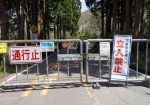 4月29日にこの門が開き、白山ホワイトロードの石川県側の無料区間が開通しました。