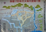 大昔の大阪における河川状況
