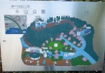 糸山公園の案内MAP／糸山公園