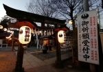 川越三大恋愛神社のひとつ。川越氷川神社、川越熊野神社、川越八幡宮。